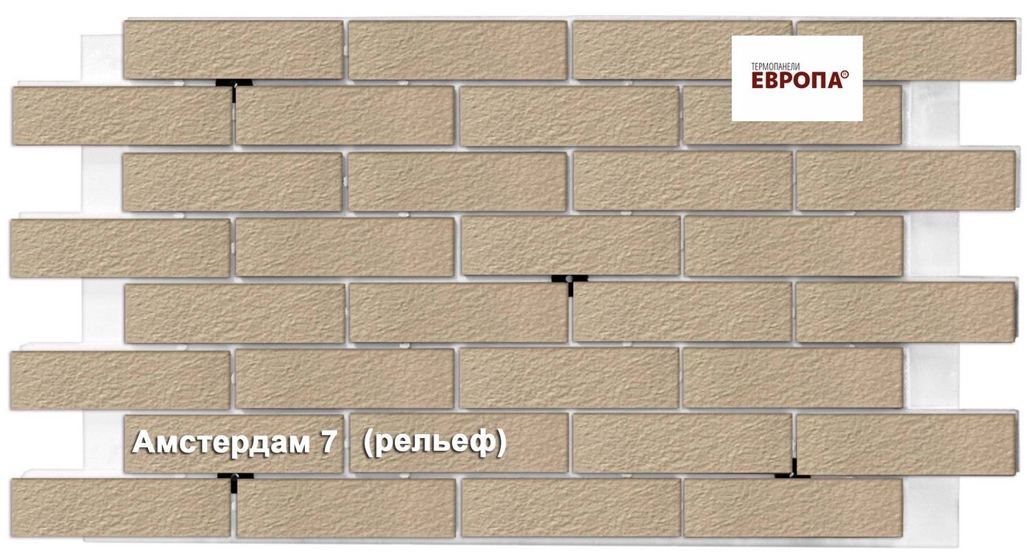 Термопанель Европа Амстердам 7 рельеф