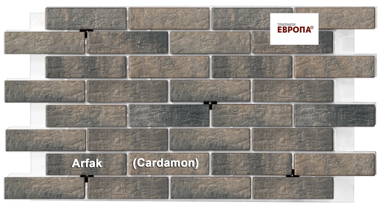 Термопанели Европа ARFAK (Cardamon)