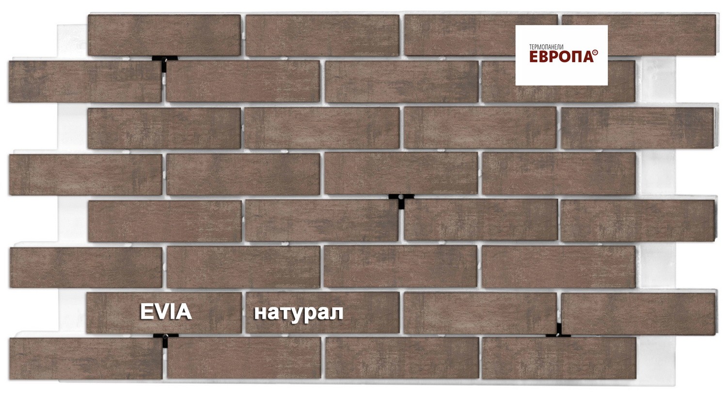 Термопанели Европа EVIA Натурал