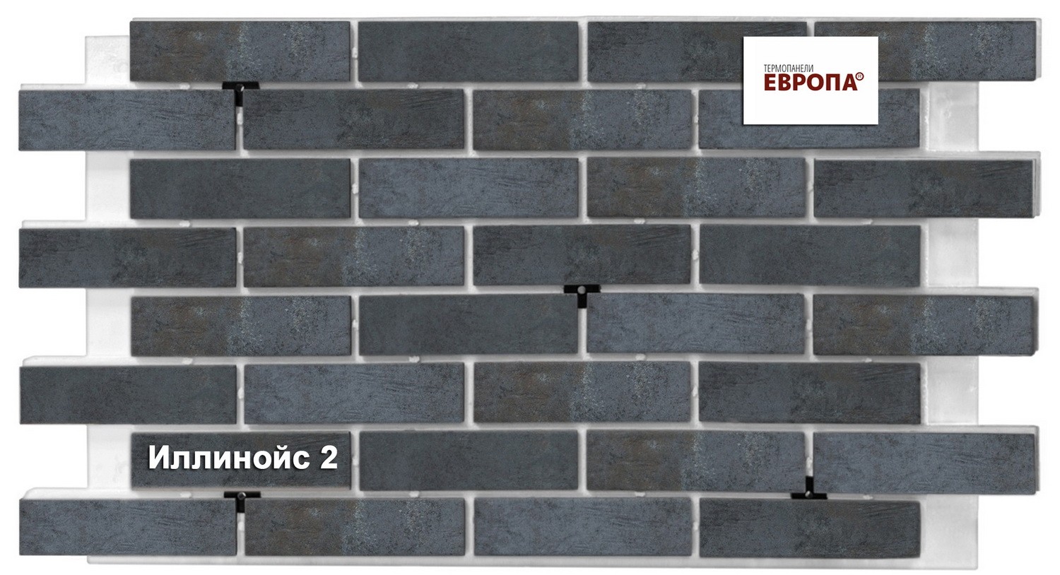 Термопанель Европа Иллинойс 2