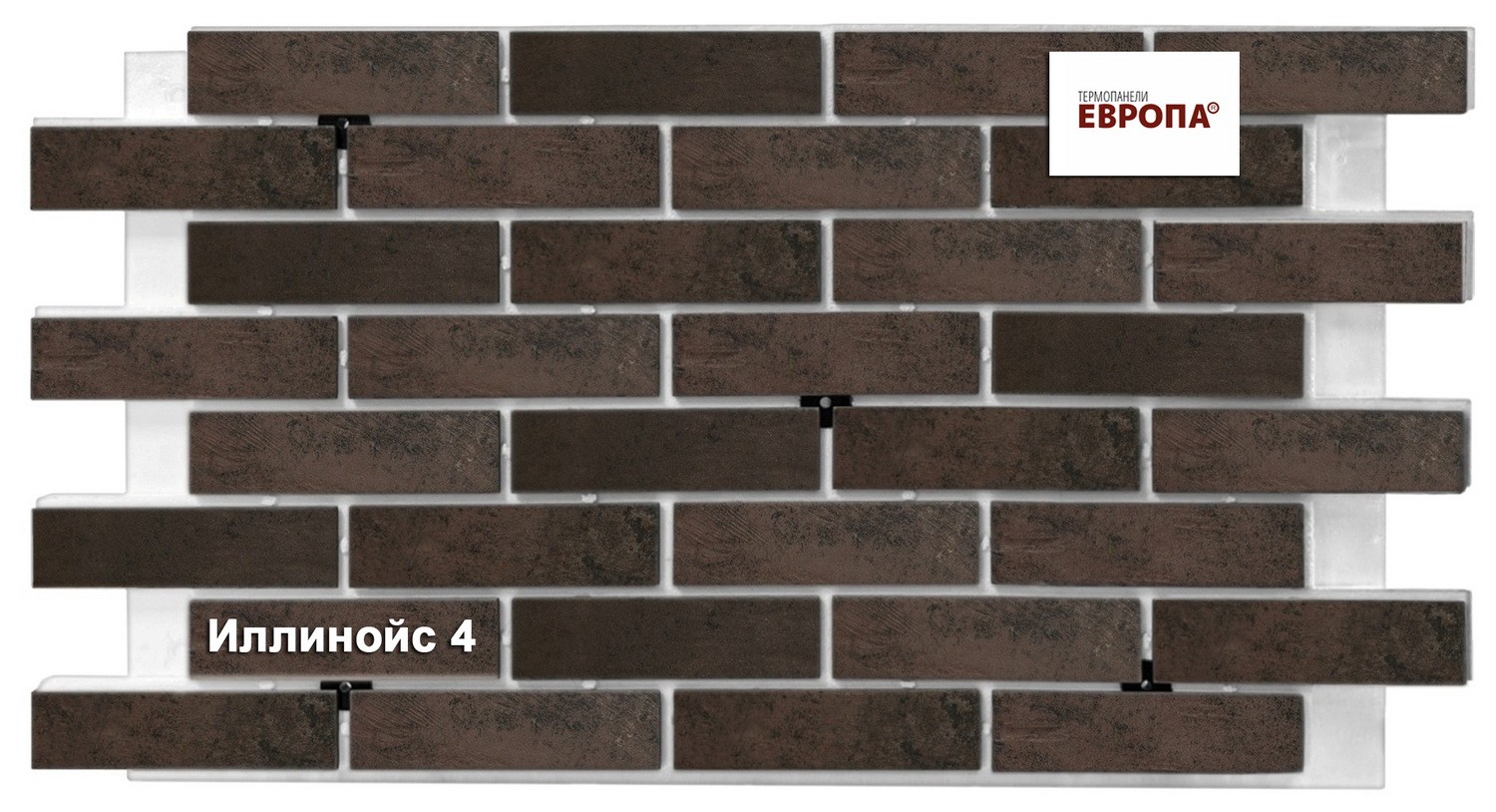Термопанель Европа Иллинойс 4