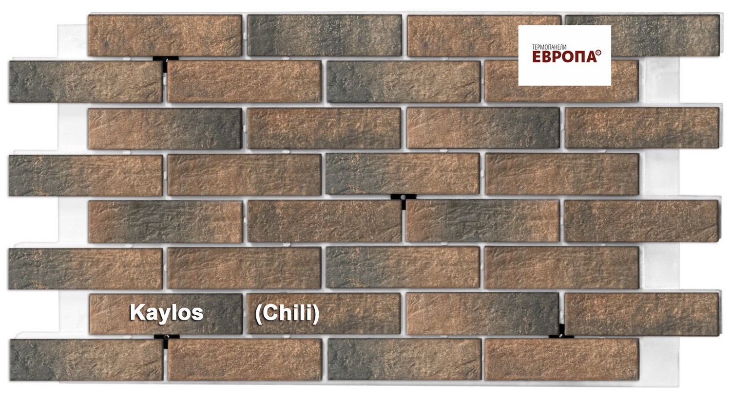 Термопанель Европа KAYLOS (Chili)