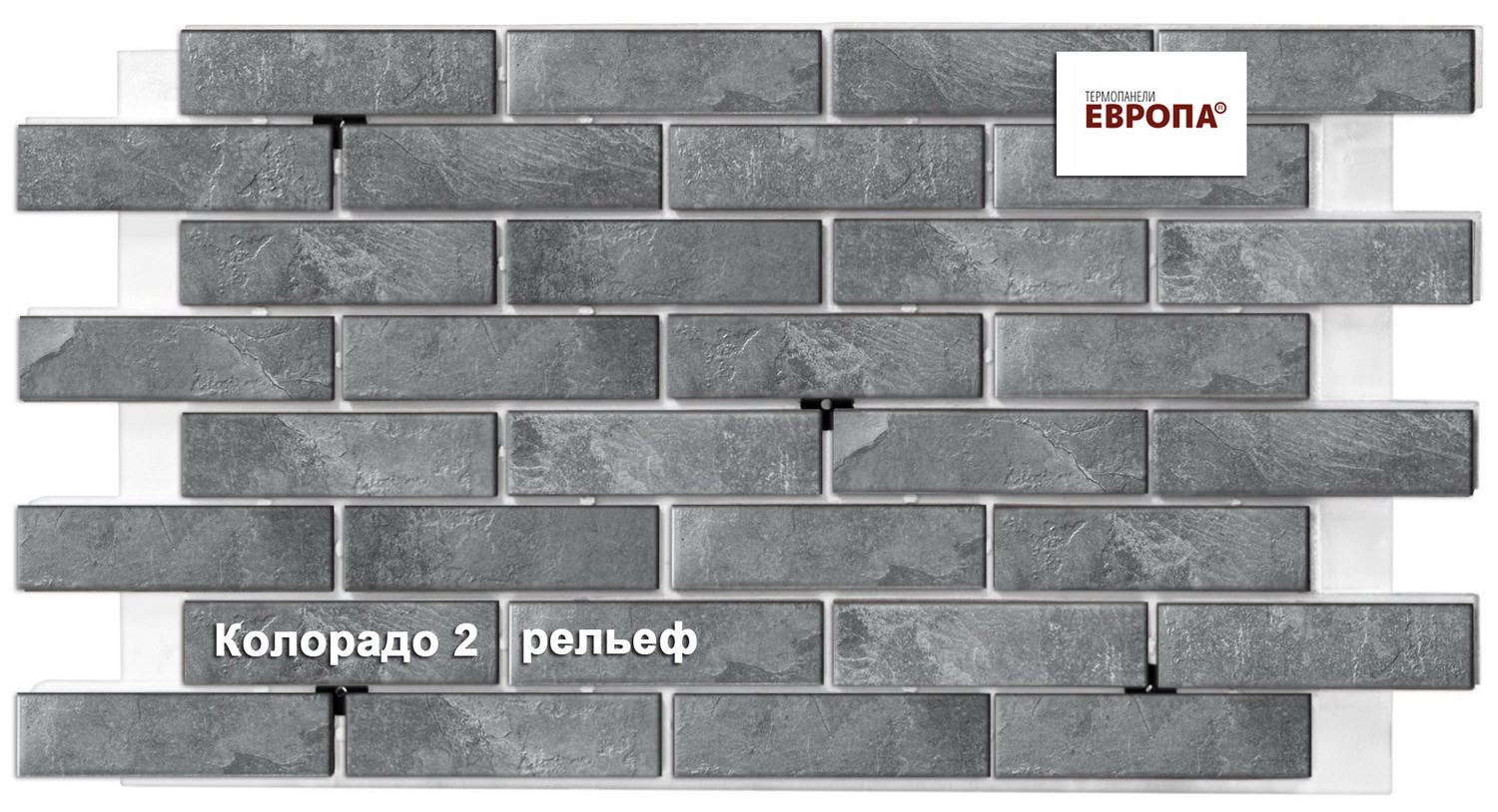 Термопанель Европа Колорадо 2 рельеф