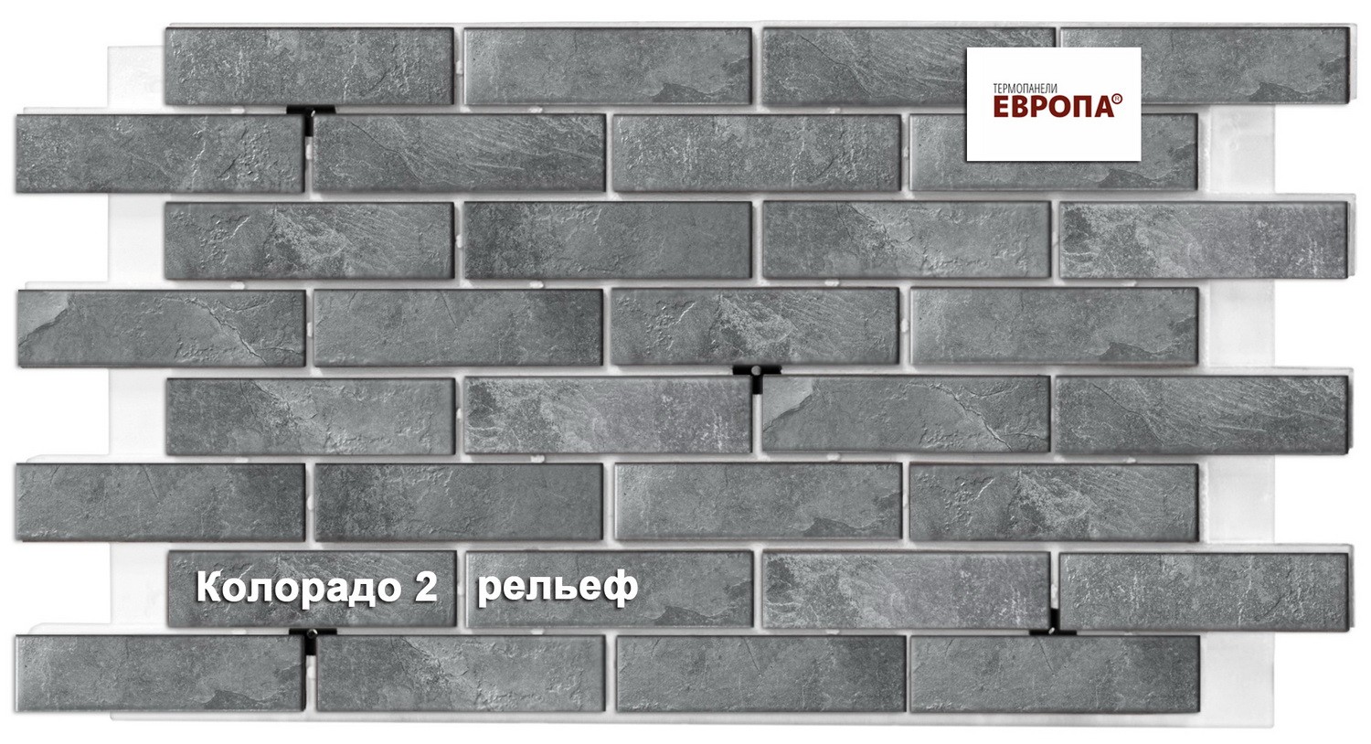 Термопанель Европа Колорадо 2 рельеф