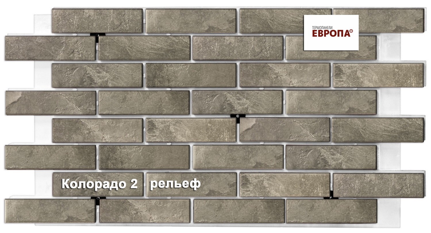Термопанель Европа Колорадо 2 рельеф