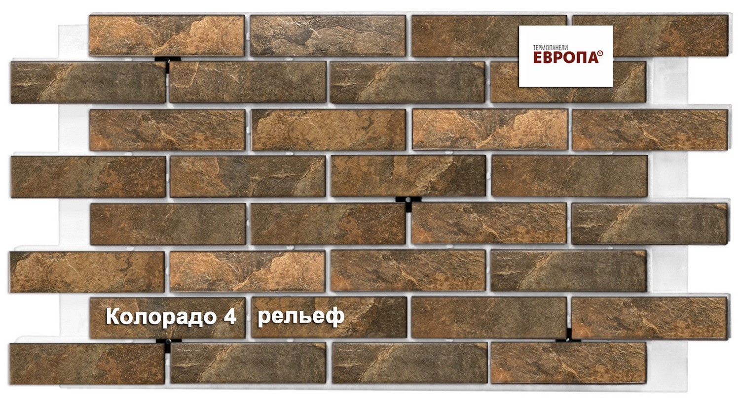 Термопанель Европа Колорадо 4 рельеф Термопанель Европа Колорадо 4 рельеф