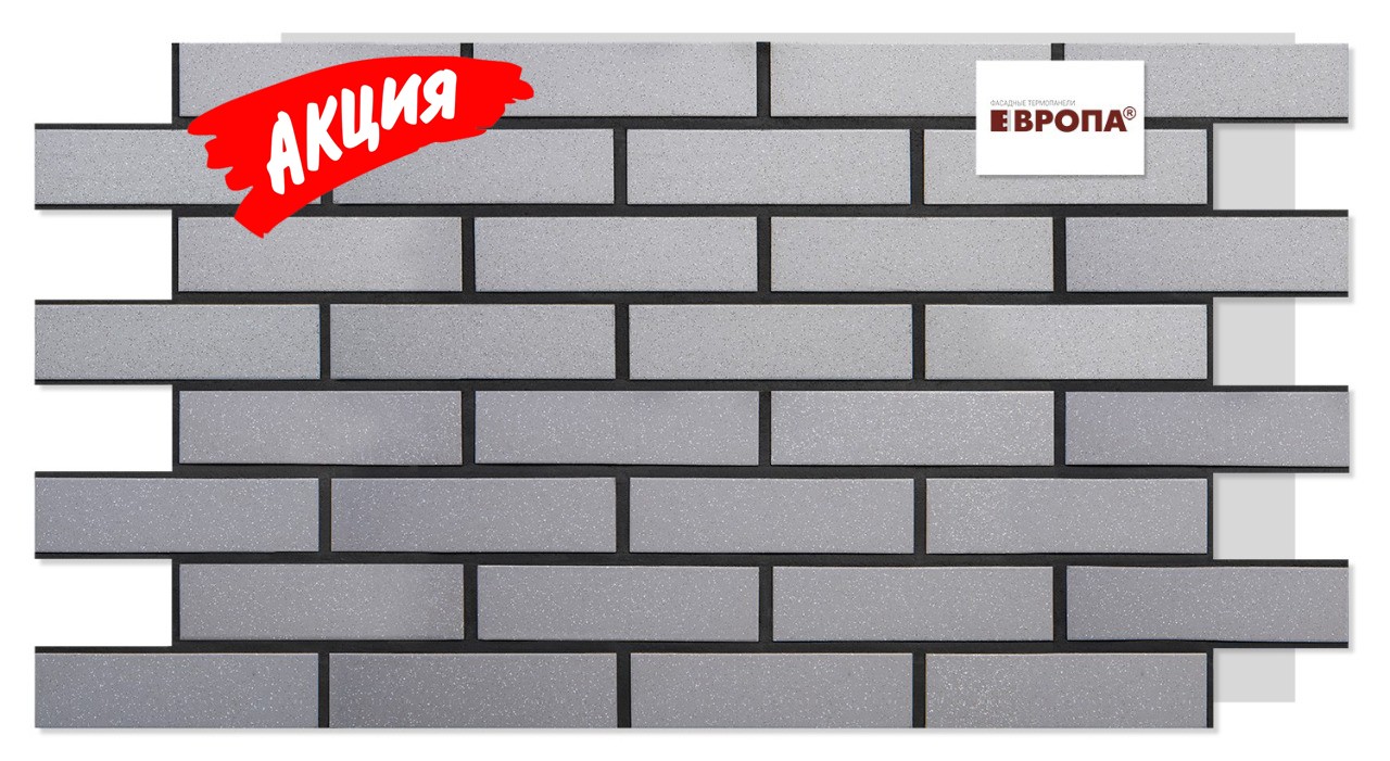 Термопанель Европа Мичиган 1