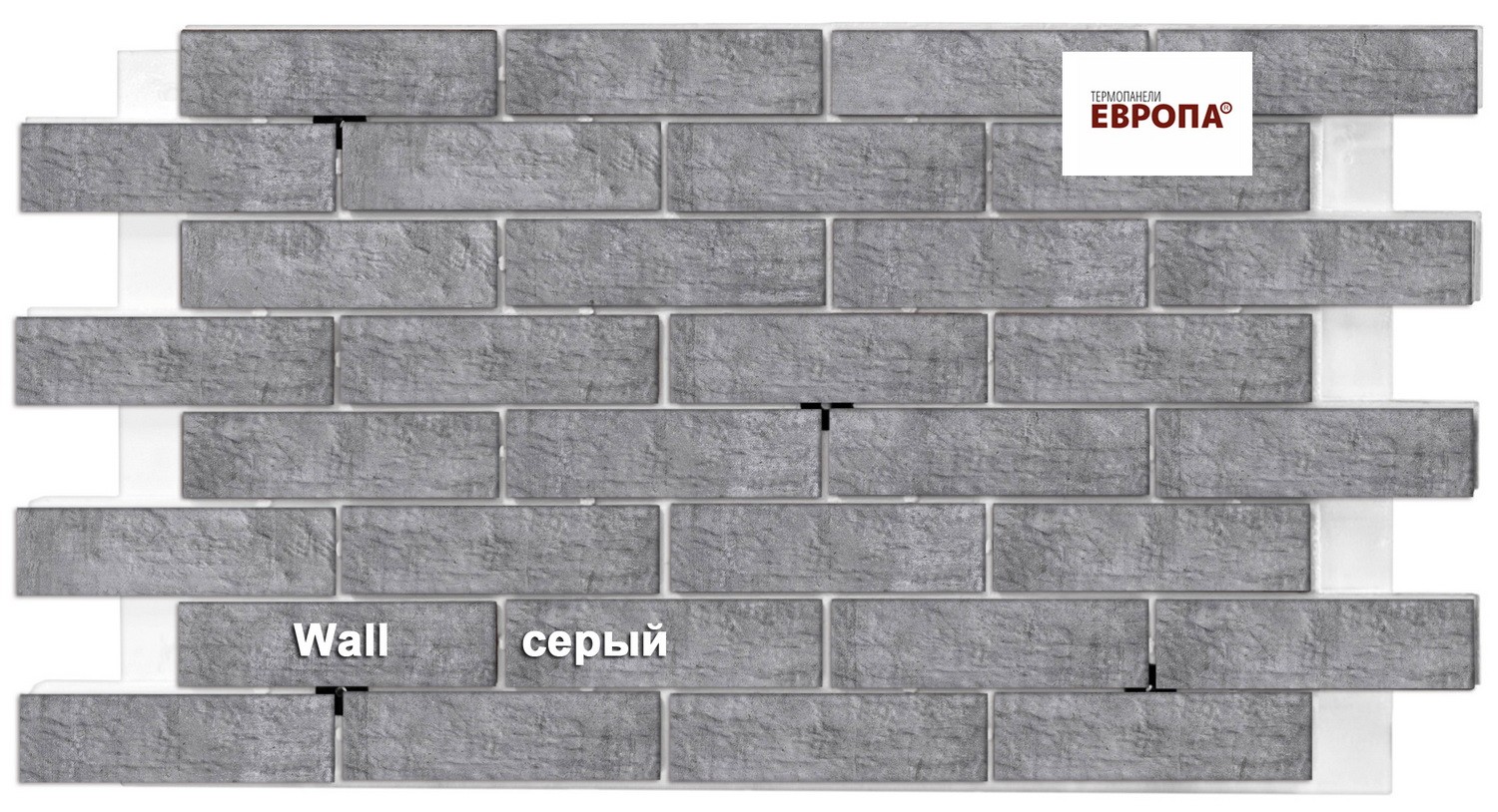 Термопанели Европа Wall серый