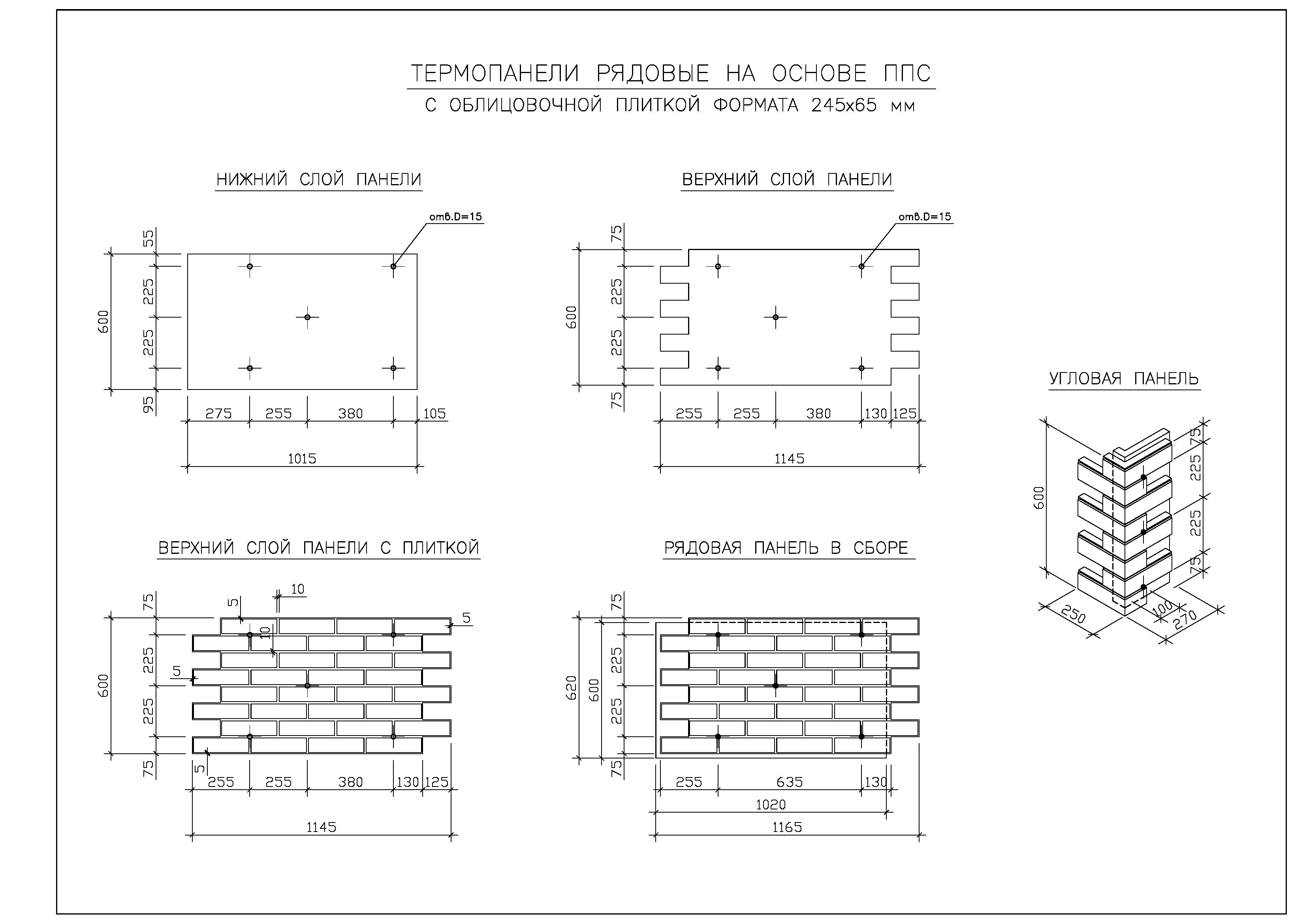 Термопанель Европа Мичиган 3